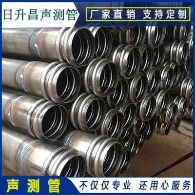 锦州桩基超声波检测管报价