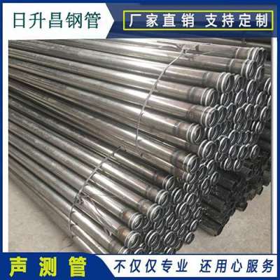 锦州声测管规格都有哪些