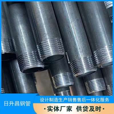 锦州套筒式声测管的特点与连接方式