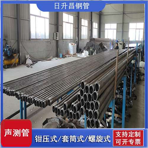 锦州50声测管材质是无缝钢管吗?